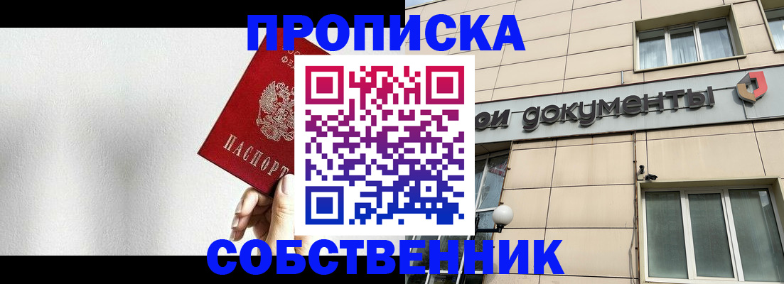 регистрация для школы в Зернограде