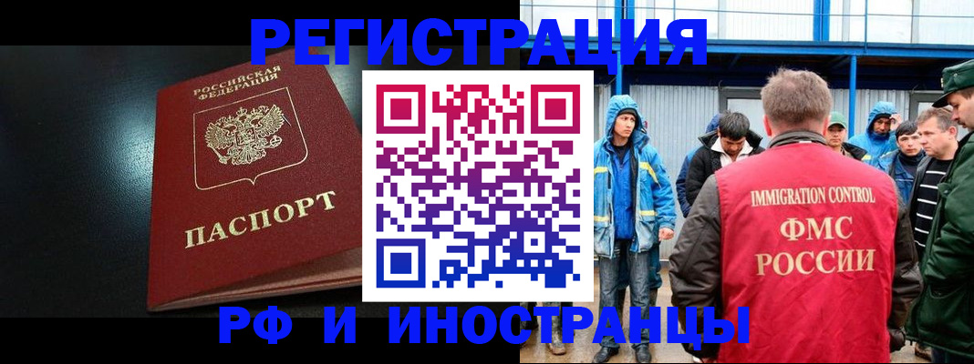 регистрация для дет. сада в Зернограде