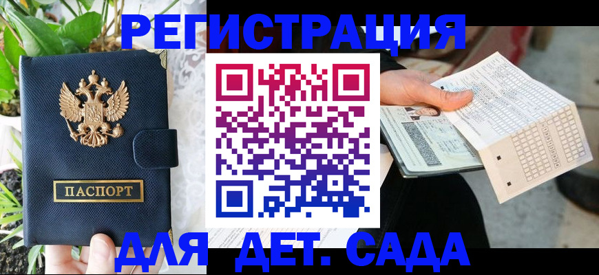 пропишу в квартире в Зернограде