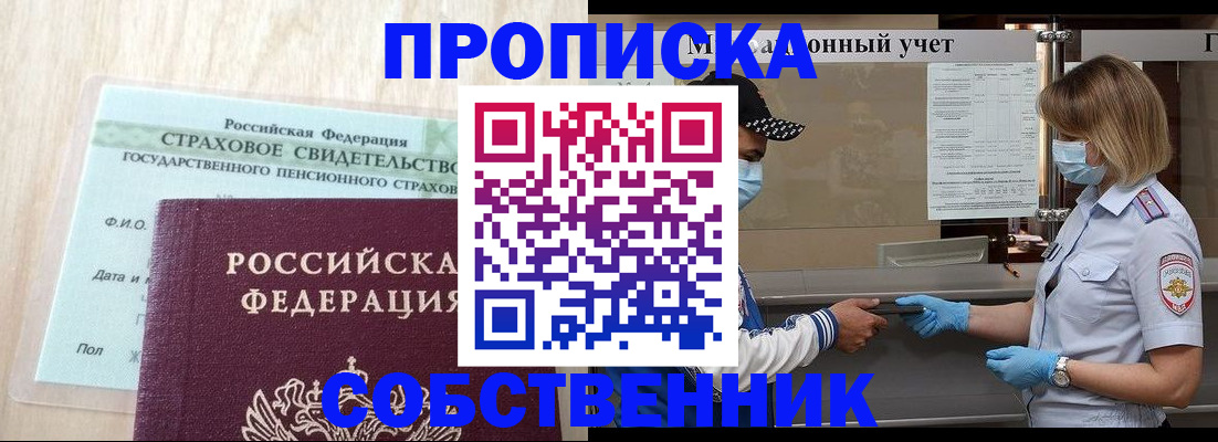 регистрация для дет. сада в Зернограде